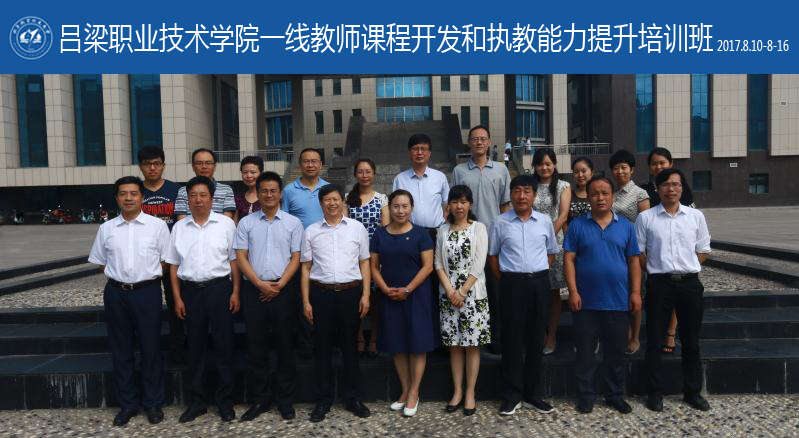 北京航空航天大學(xué)公務(wù)人員培訓(xùn)