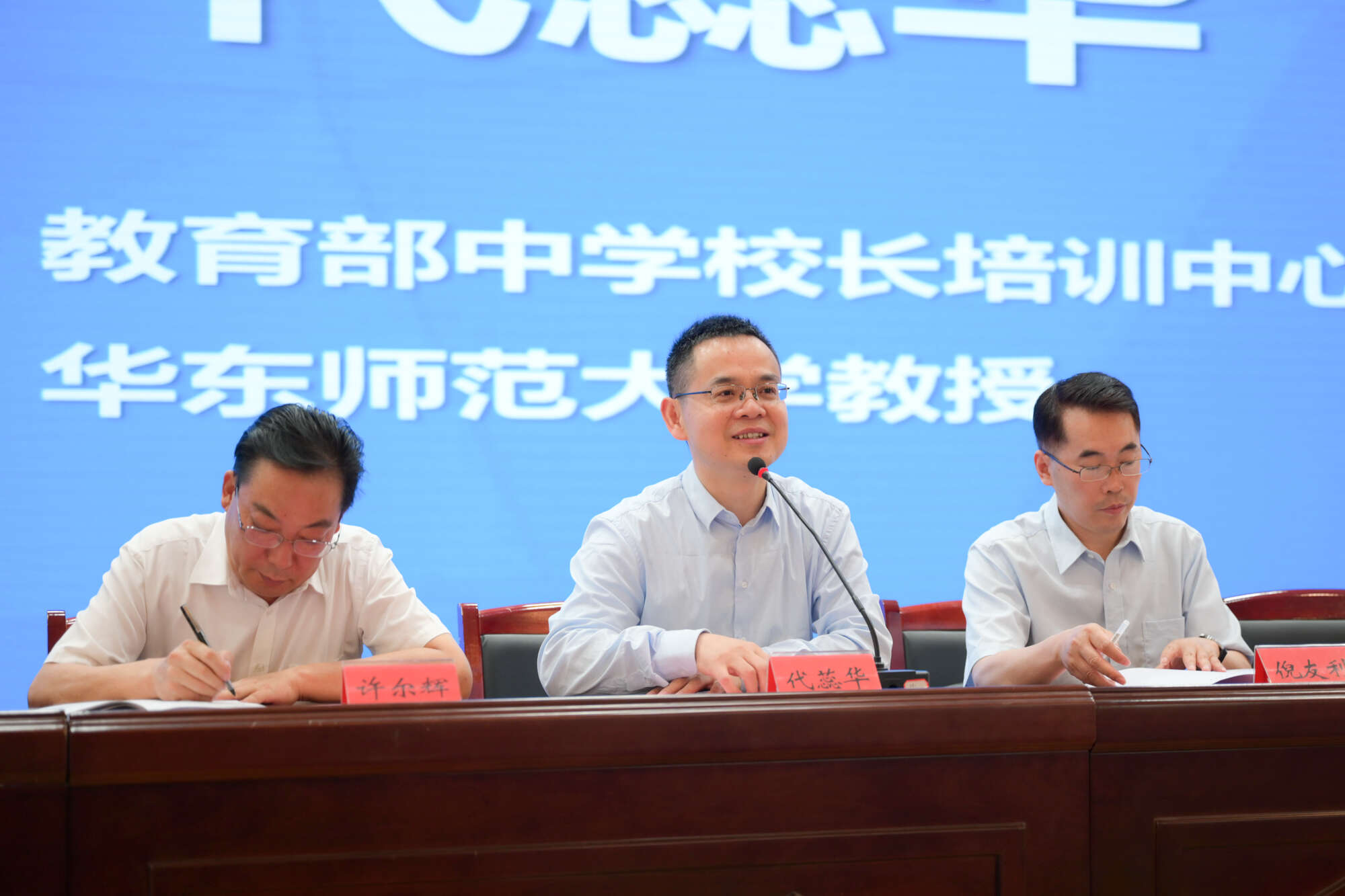 南疆地區(qū)中學(xué)校長國家級專項培訓(xùn)班在新疆庫爾勒市實驗中學(xué)舉行