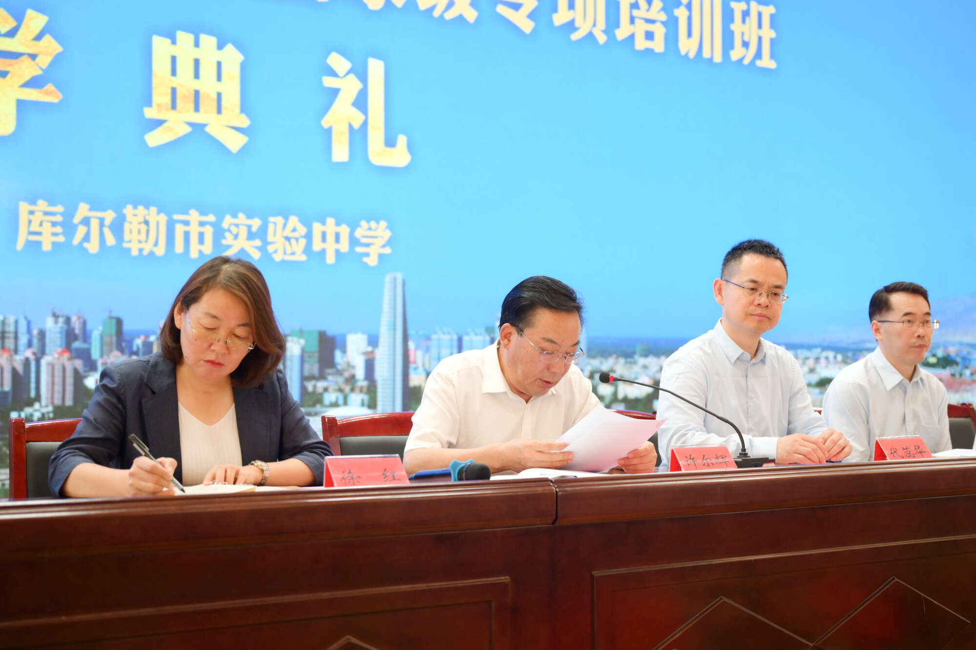 南疆地區(qū)中學(xué)校長國家級專項培訓(xùn)班在新疆庫爾勒市實驗中學(xué)舉行