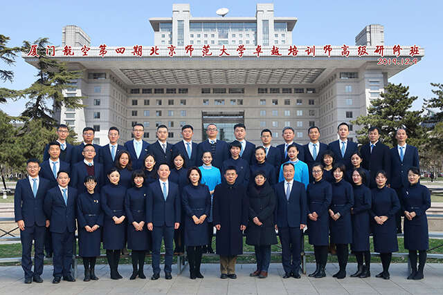 卓越培訓師高級研修班