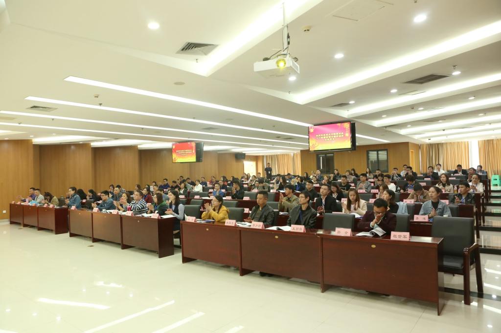 重慶市微型企業(yè)人力資源管理專題研修班在我校順利開(kāi)班