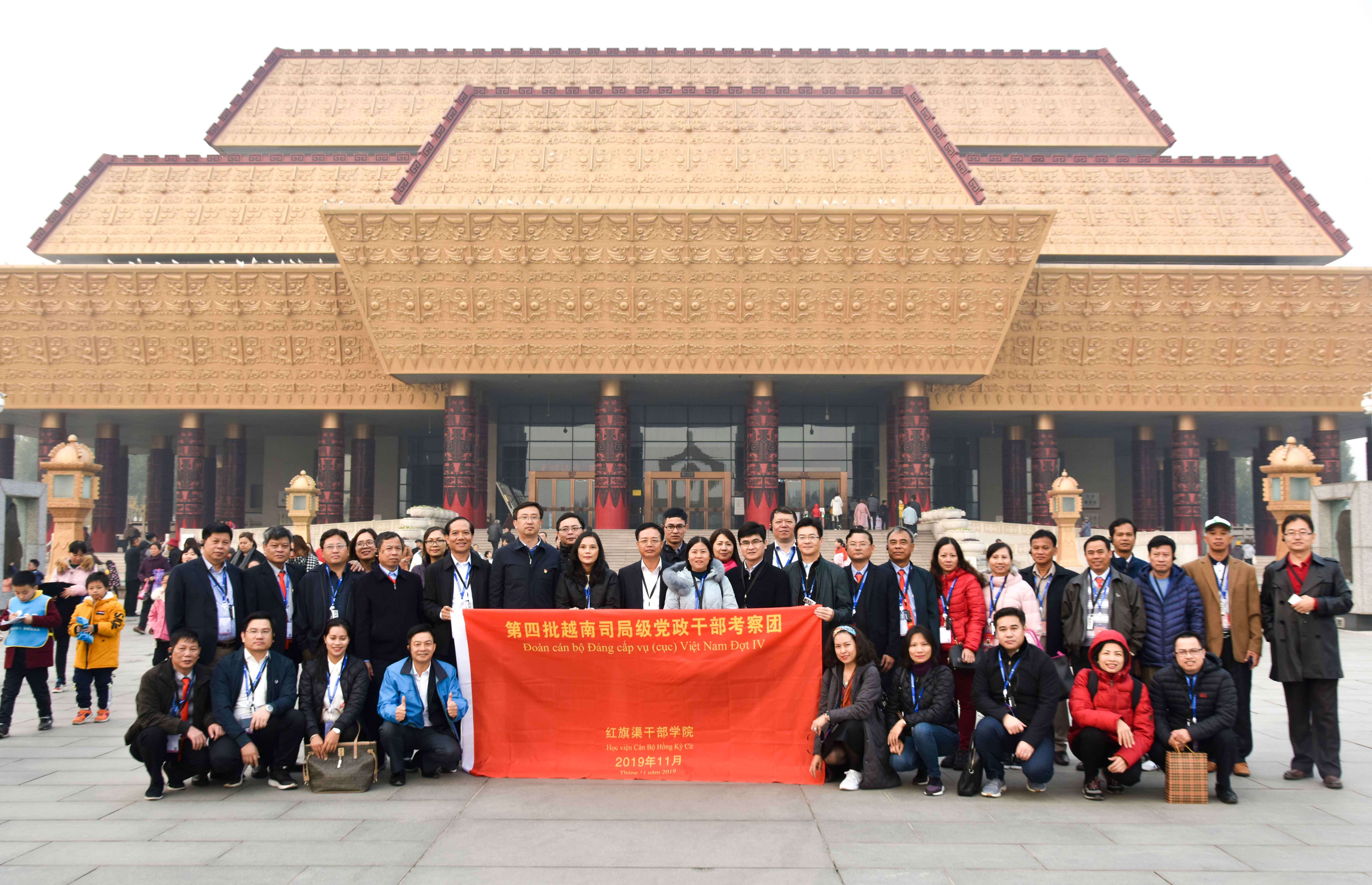 第四批越南司局級黨政公務(wù)人員考察團在我院開展研修考察