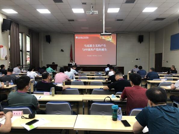 國(guó)網(wǎng)漯河供電公司2020年中層公務(wù)人員培訓(xùn)班（第一期）在我院舉辦