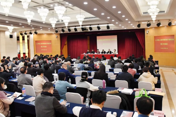 重磅！2019年度上海市僑聯(lián)系統(tǒng)公務人員培訓班暨工作務虛會舉行！