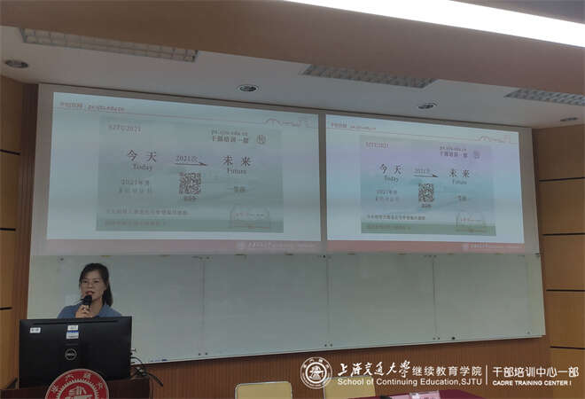 桂林師范高等專科學(xué)校2021年暑期領(lǐng)導(dǎo)公務(wù)人員培訓(xùn)班 (4).jpg
