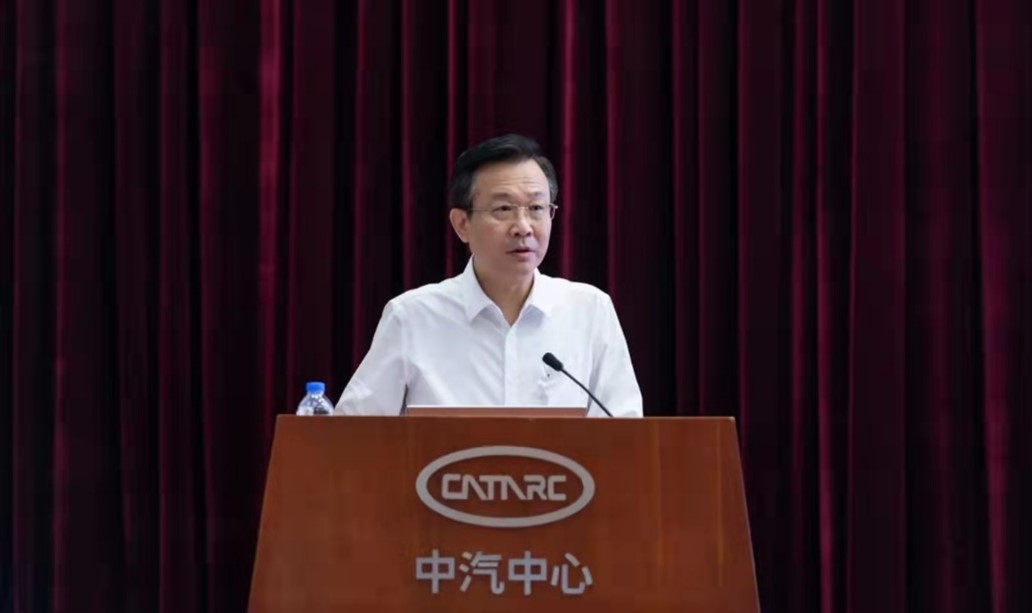 中汽中心“引航計劃”專業(yè)能力提升研修班順利開班
