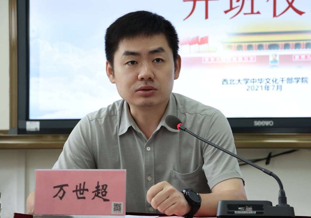 陜西省天然氣股份有限公司紀(jì)檢公務(wù)人員綜合能力提升專題培訓(xùn)班