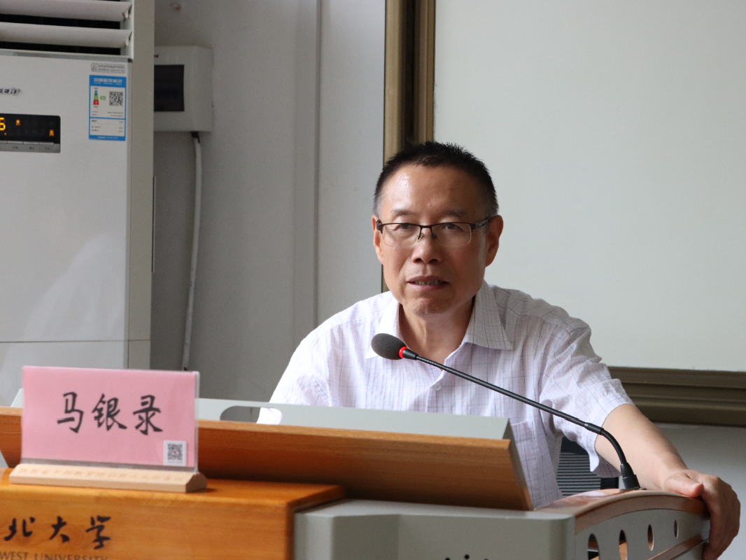 陜西省天然氣股份有限公司紀(jì)檢公務(wù)人員綜合能力提升專題培訓(xùn)班