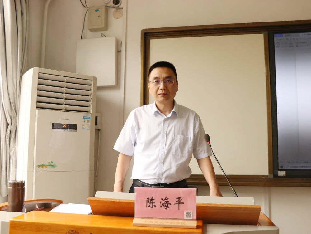 陜西省天然氣股份有限公司紀(jì)檢公務(wù)人員綜合能力提升專題培訓(xùn)班