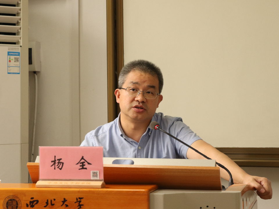 陜西省天然氣股份有限公司紀(jì)檢公務(wù)人員綜合能力提升專題培訓(xùn)班