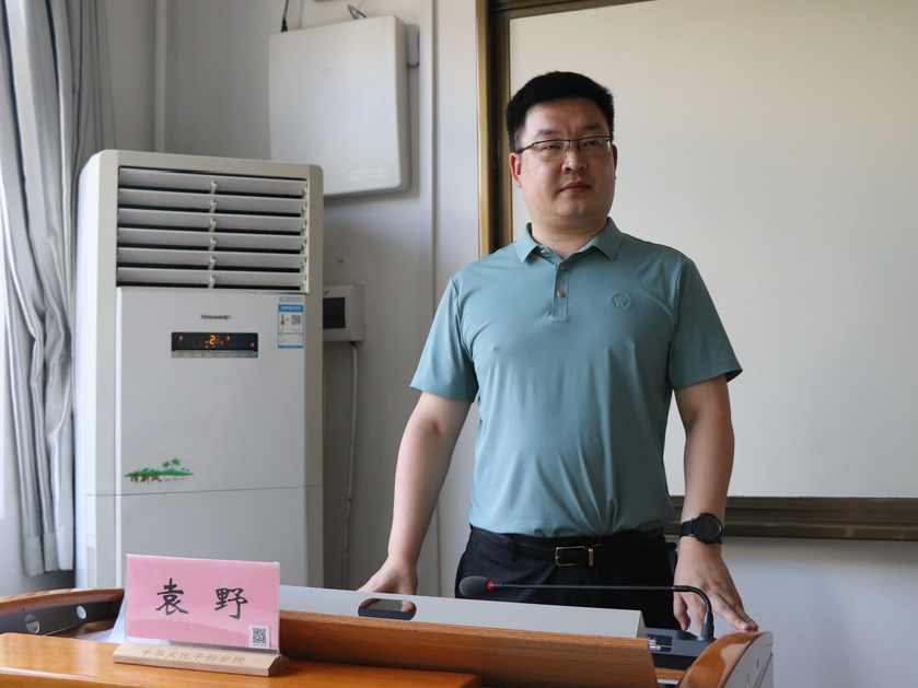 陜西省天然氣股份有限公司紀(jì)檢公務(wù)人員綜合能力提升專題培訓(xùn)班