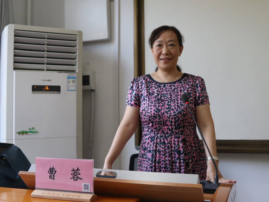 陜西省天然氣股份有限公司紀(jì)檢公務(wù)人員綜合能力提升專題培訓(xùn)班
