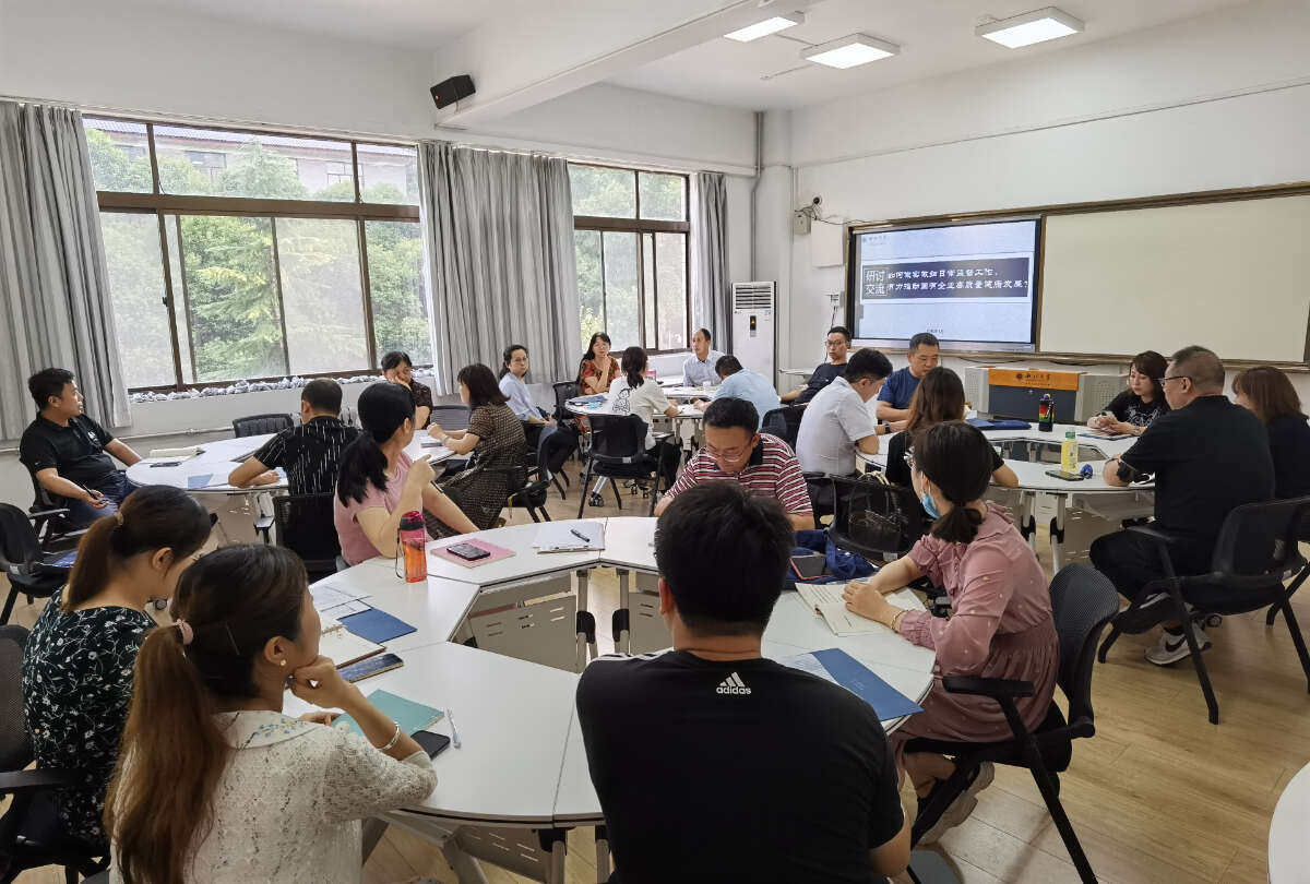 陜西省天然氣股份有限公司紀(jì)檢公務(wù)人員綜合能力提升專題培訓(xùn)班