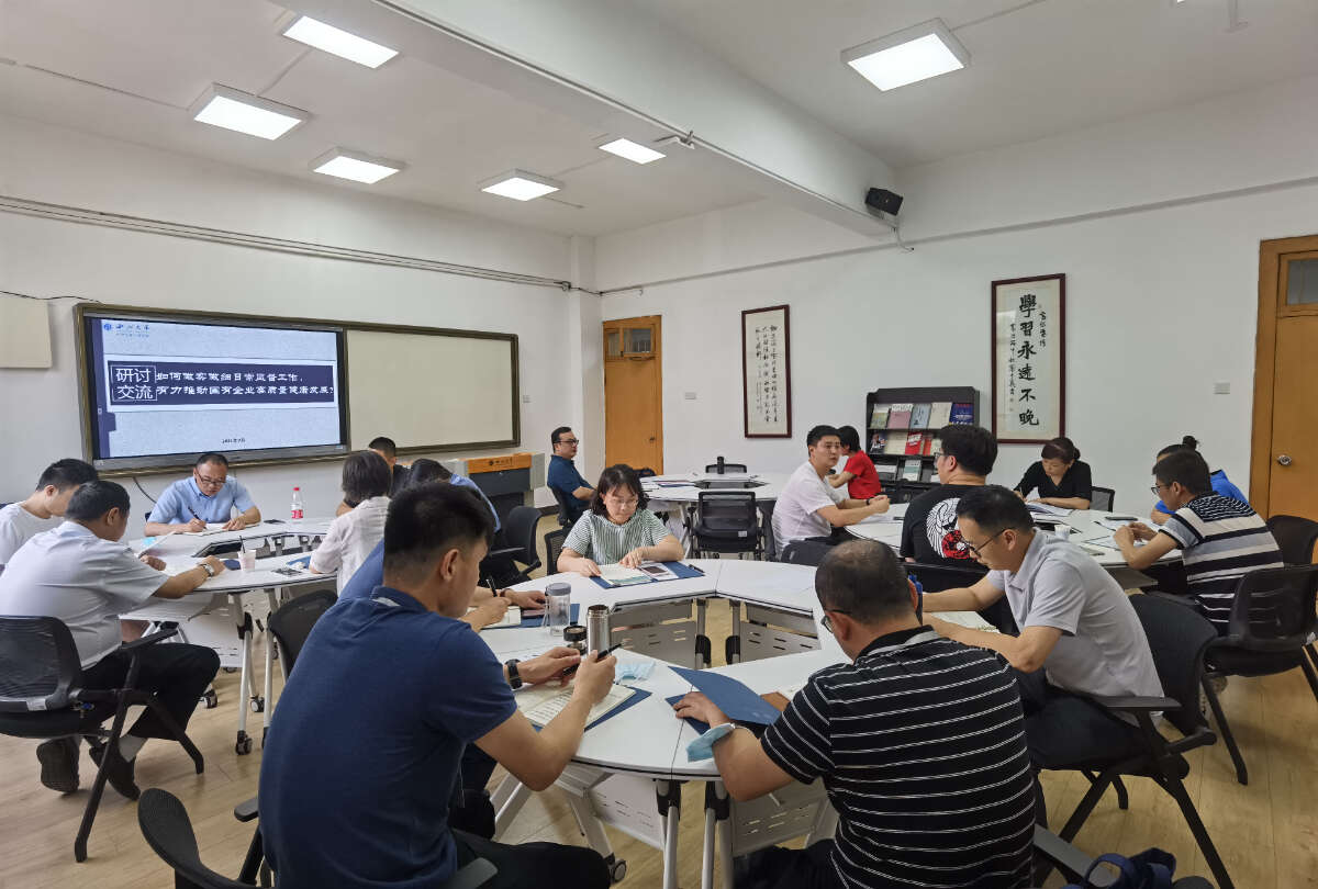 陜西省天然氣股份有限公司紀(jì)檢公務(wù)人員綜合能力提升專題培訓(xùn)班