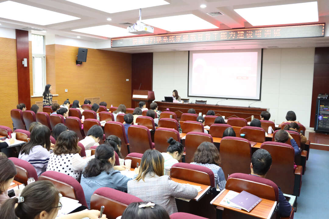 陜西省婦聯(lián)系統(tǒng)家庭教育骨干能力建設(shè)培訓(xùn)班郄麗霞分享