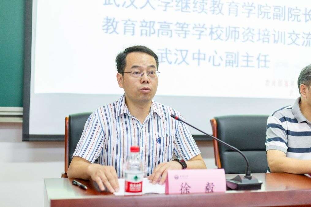 武漢大學順利舉辦湖北交通職業(yè)技術(shù)學院中青年教師綜合能力提升培訓班