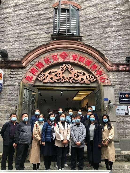 山東聊城基層統(tǒng)戰(zhàn)公務(wù)人員業(yè)務(wù)能力提升班