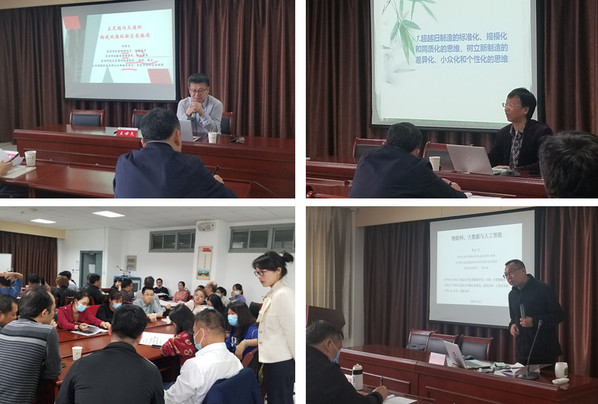 南寧市強(qiáng)創(chuàng)新專題研修班課堂教學(xué)