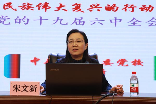 長春理工大學舉辦2022年春季學期提升領導公務人員政治能力專題培訓班