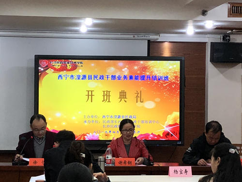 青海西寧市基層政工公務(wù)人員培訓(xùn)心得