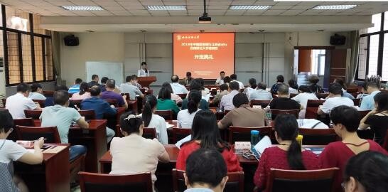 西南財經(jīng)大學培訓掠影
