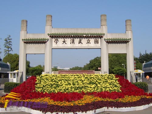校園風(fēng)光
