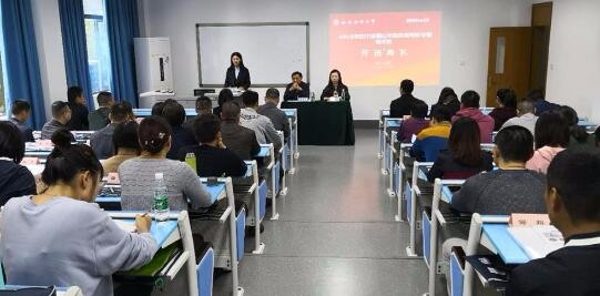 西南財經(jīng)大學培訓掠影