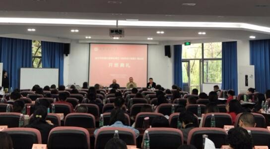 西南財經(jīng)大學培訓掠影