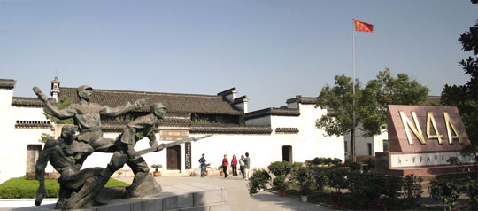 新四軍蘇浙軍區(qū)紀(jì)念館