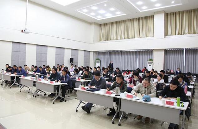 河南省焦作市教育局2019年財務管理專題培訓班在我校舉辦