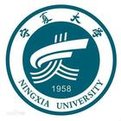 寧夏大學(xué)