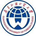 廣東外語外貿大學