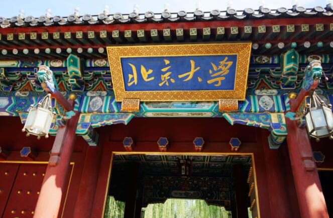 學校大門