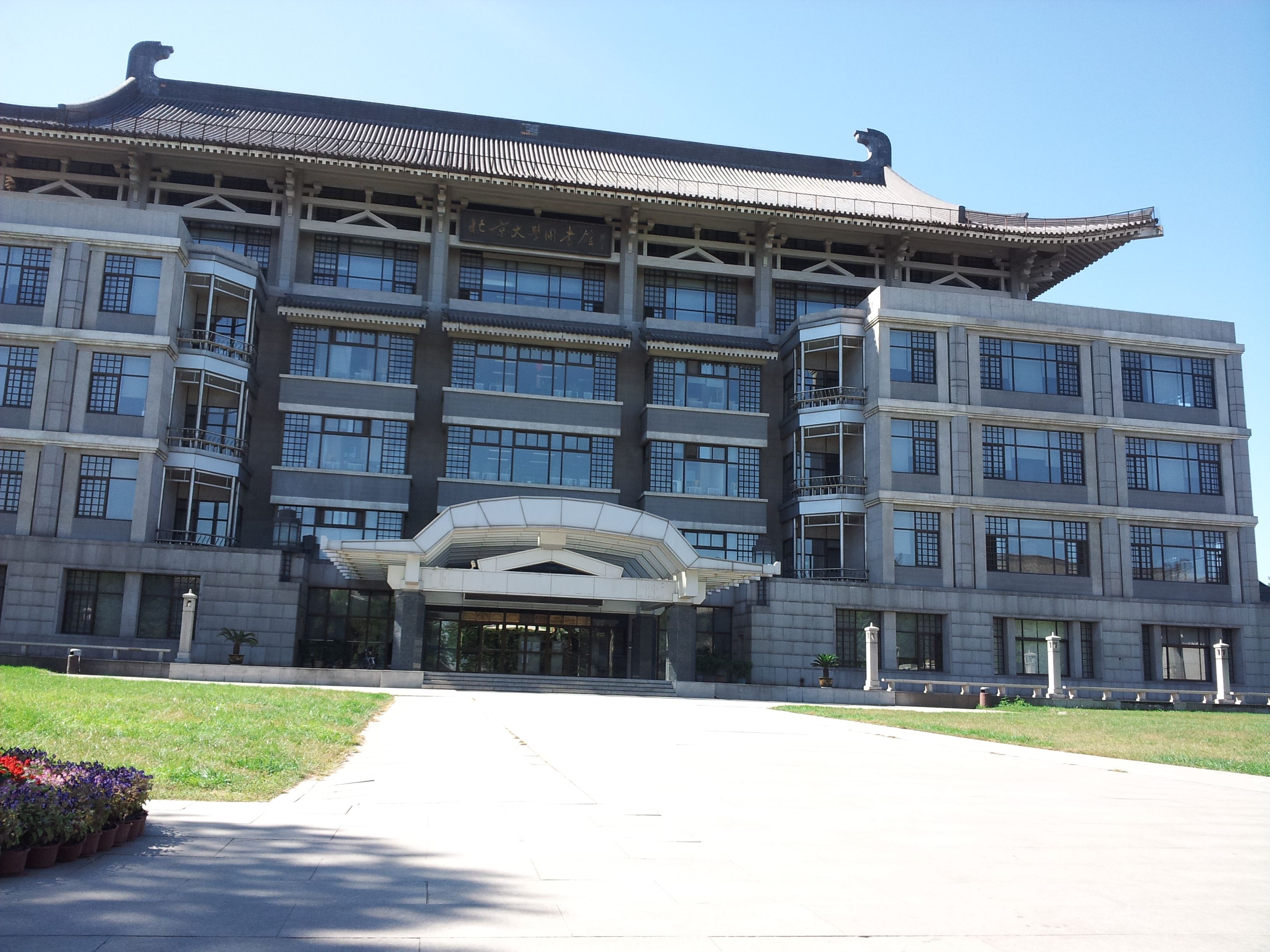 學校建筑