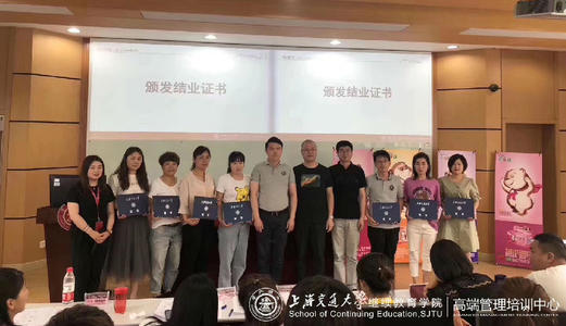 繼續(xù)教育培訓(xùn)合影