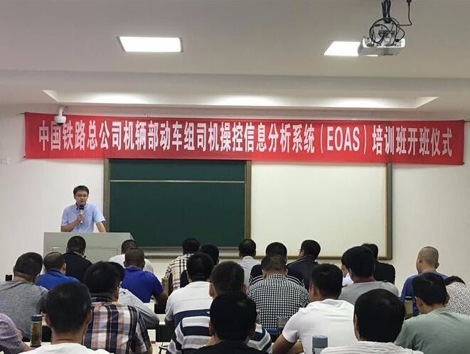 西南交通大學培訓掠影