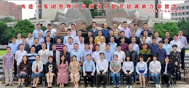 西南交通大學培訓掠影
