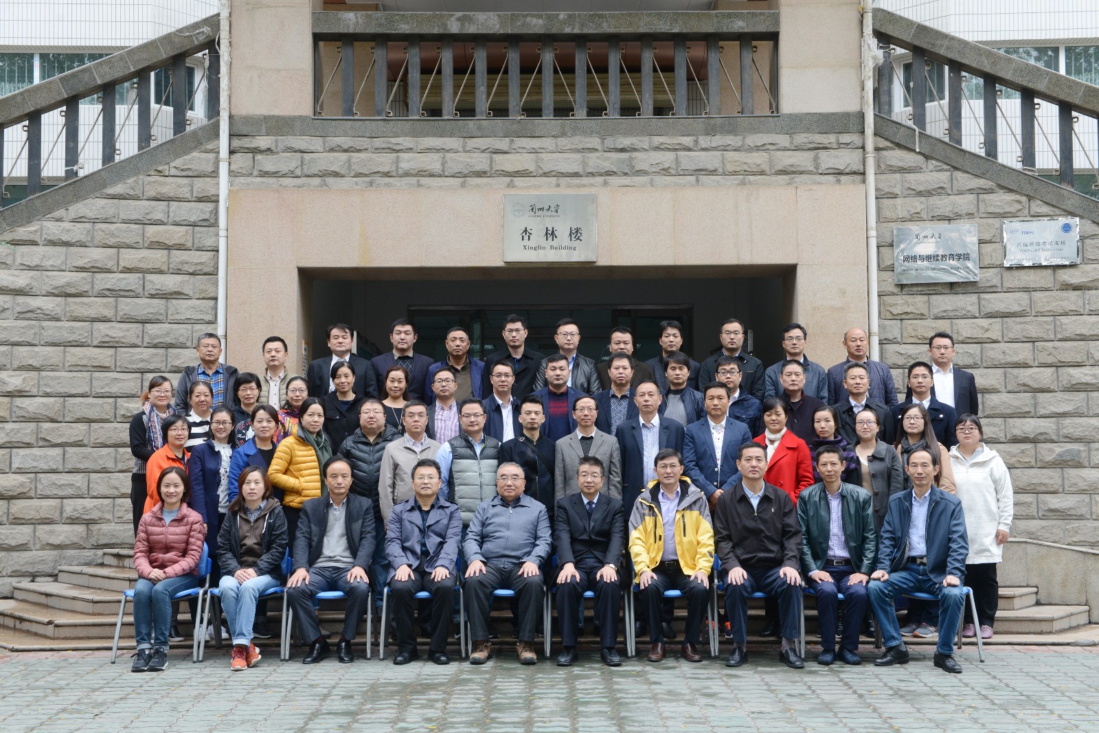 【高端培訓(xùn)】蘭州大學(xué)2017年常州市創(chuàng)新創(chuàng)業(yè)企業(yè)總裁研修班