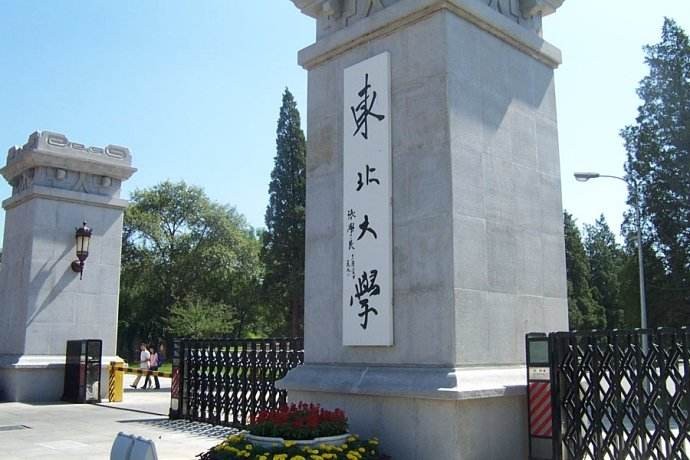 校園風(fēng)光