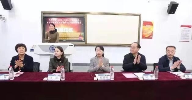 新疆生產(chǎn)建設兵團第十一師中青年公務人員培訓班赴天津大學進行素能提升研修