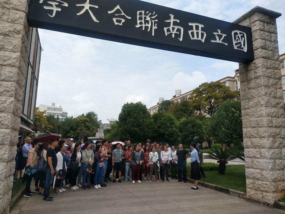現(xiàn)場教學(xué)