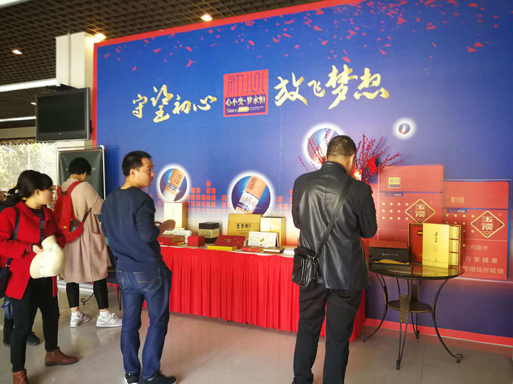 現(xiàn)場教學(xué)