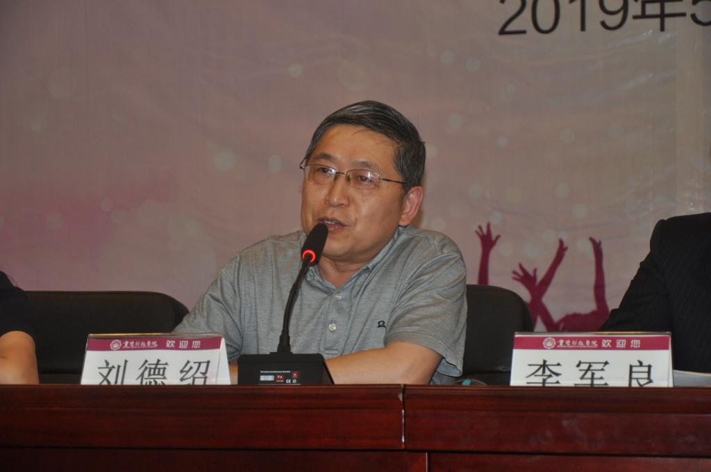 職業(yè)技術(shù)師范學(xué)院成功舉辦“展青春彩，筑中國夢”2019年五四表彰大會(huì)