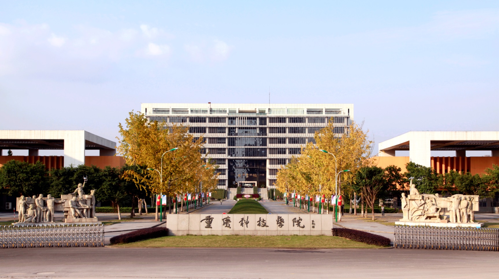 大學城校區南門