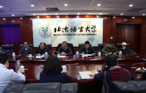 中華文化研究院召開“學(xué)習習近平總書記致中國歷史研究院成立賀信精神”專題座談會