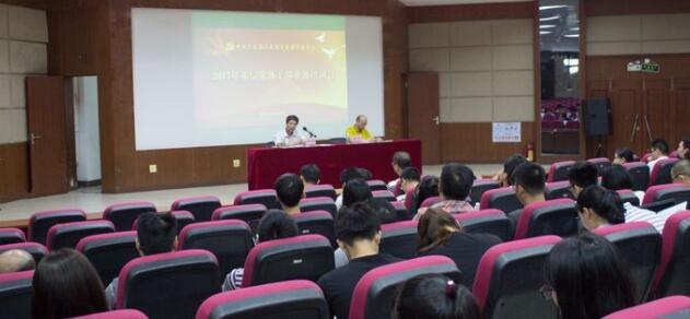 我校舉辦企業管理會計體系建設與能力提升高級研修班