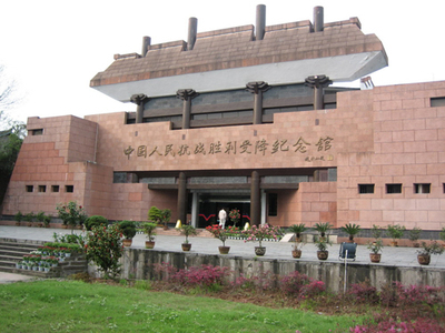 芷江中國人民抗戰(zhàn)勝利紀(jì)念館