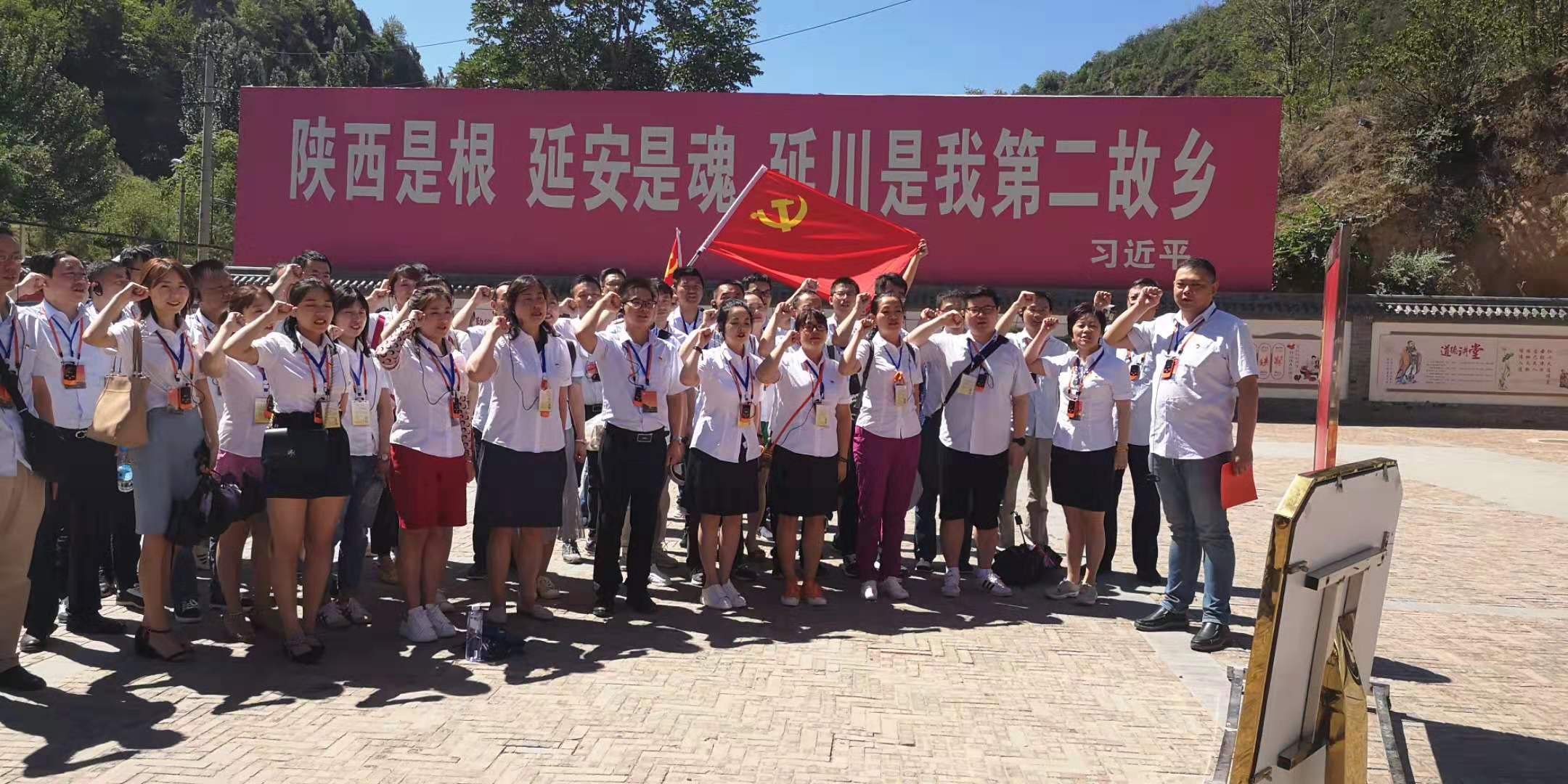 重溫入黨誓詞