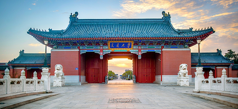 【高校教師培訓(xùn)】姜斯憲在上海交通大學(xué)教師公務(wù)人員大會上的講話