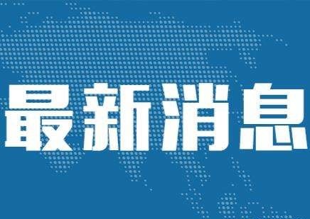 【金融公務(wù)人員培訓】中山科技金融創(chuàng)新專題研修班在北京大學成功舉辦